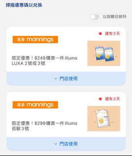 （分類：）位於 。 由 kmyan2003 提交（商品編號 1308210136，圖片 1）。簡介： 。