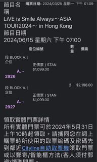 （分類：）位於 。 由 lovealien_13 提交（商品編號 1308272437，圖片 1）。簡介： 。