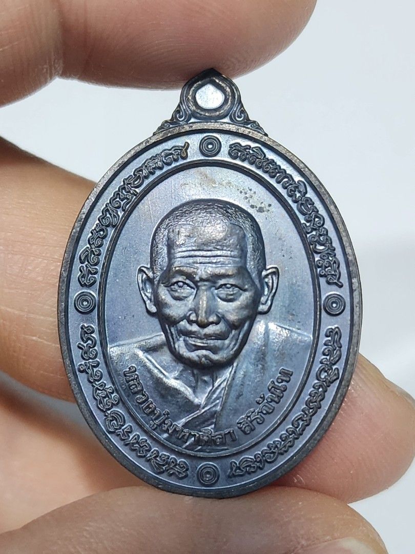 LP Sirichanto 《2562 好運來自身》