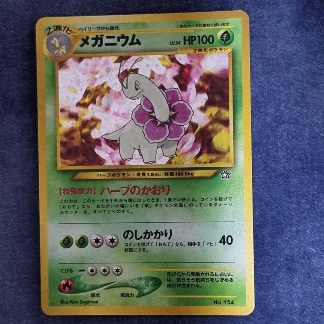 Meganium Pokemon Card Japanese No.154 Neo Genesis Old Back Holo HJ45,  Hobbies & Toys, Toys & Games on Carousell