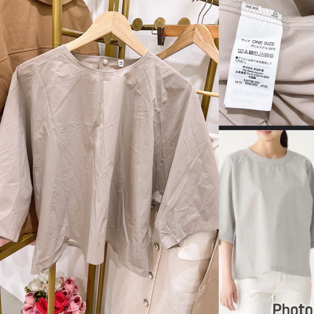 Muji Top, Women's Fashion, Tops, Blouses on Carousell