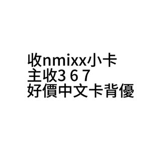 （分類：）位於 。 由 yoisaki._. 提交（商品編號 1308289432，圖片 1）。簡介： 。