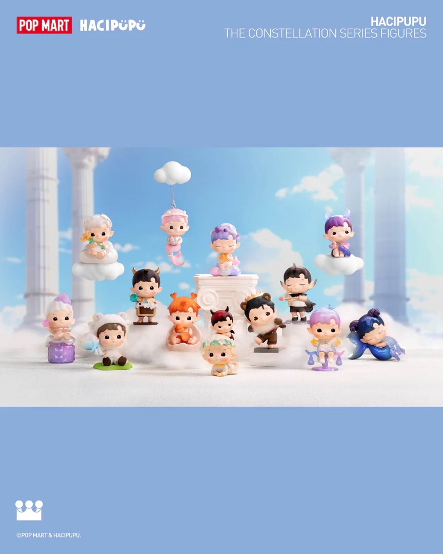 HACIPUPU The Constellation シリーズ ぬいぐるみ 【公式通販】