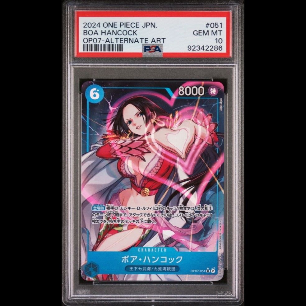 PSA 10] Boa Hancock AA - Jap OP07-051, Toys & Collectibles