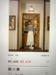 （分類：）位於 。 由 winggselll 提交（商品編號 1308252447，圖片 1）。簡介： 。