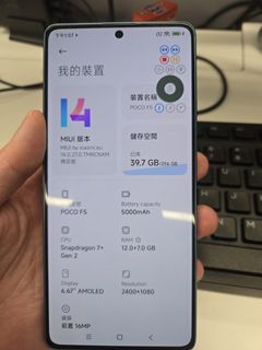 （分類：）位於 。 由 jasonchak 提交（商品編號 1308182342，圖片 1）。簡介： 。