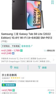 （分類：）位於 。 由 what_hang 提交（商品編號 1308309131，圖片 1）。簡介： 。
