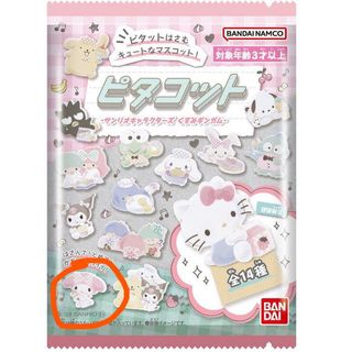 （分類：）位於 。 由 wwsssy 提交（商品編號 1308233493，圖片 1）。簡介： 。