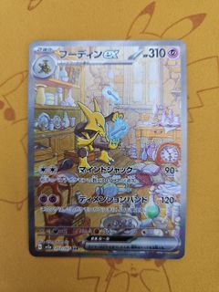 (Category: ) located in . Submitted by tuckxian (Listing ID 1308164466, Image 1). Description: .