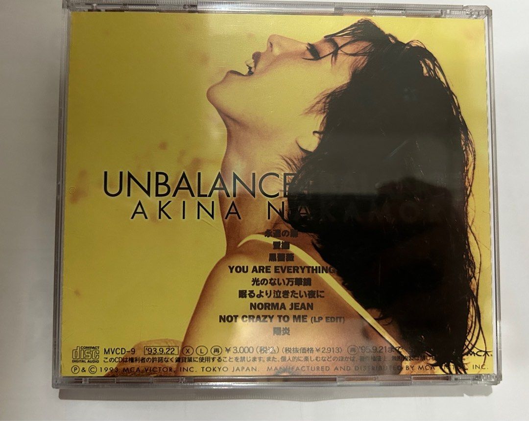 中森明菜-UNBALANCE+BALANCE, 興趣及遊戲, 音樂、樂器& 配件, 音樂與 