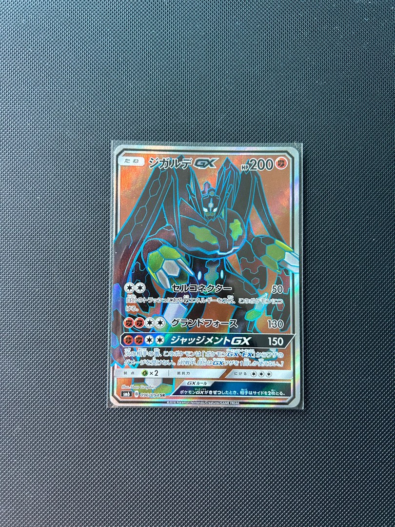 pokemon cards zygarde gx Amazon.com: Pokemon GX Box, Shiny Zygarde-GX : Toys & Games main image 0