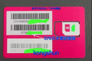 （分類：）位於 。 由 kongshunjp 提交（商品編號 1229485885，圖片 1）。簡介： 。