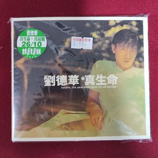 駱克二手華語單曲劉德華 倒轉地球香港版 附歌詞 紙盒內裡
