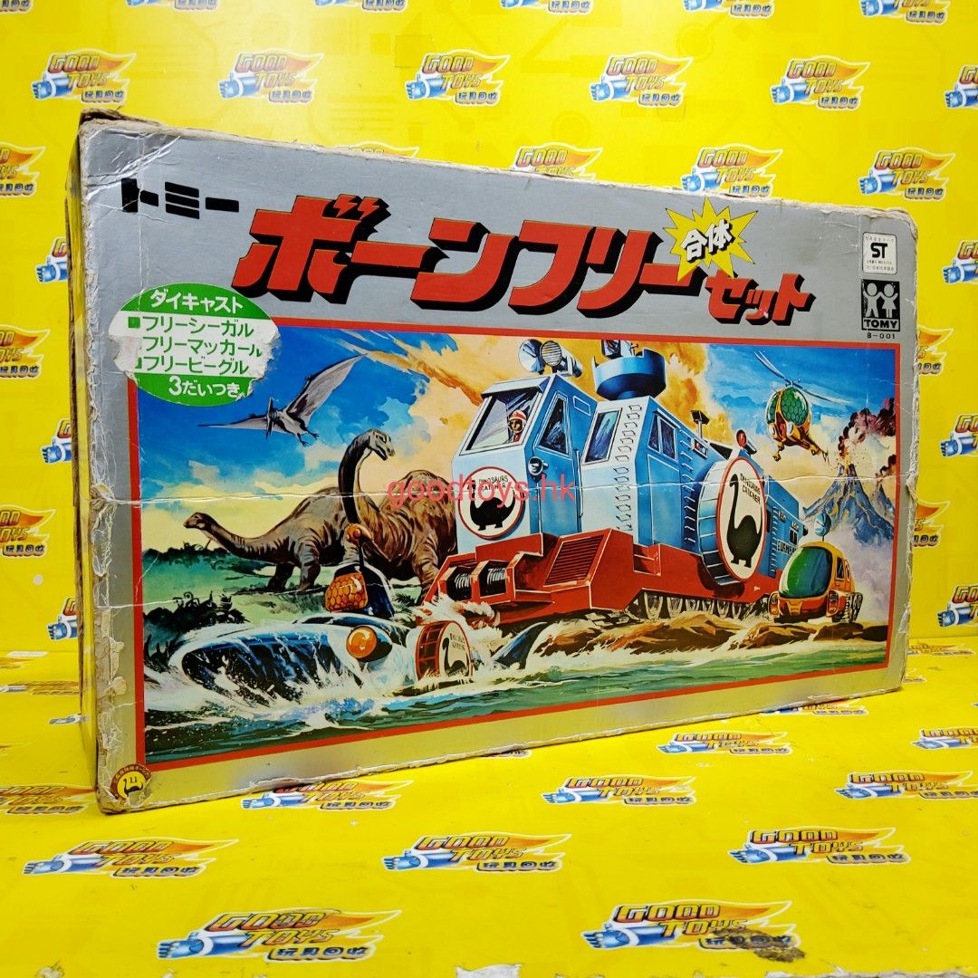 トミー 恐竜探検隊ボーンフリー フリーマッカール 絶版プラモデル情報局: トミー 恐竜探検隊ボーンフリーシリーズ
