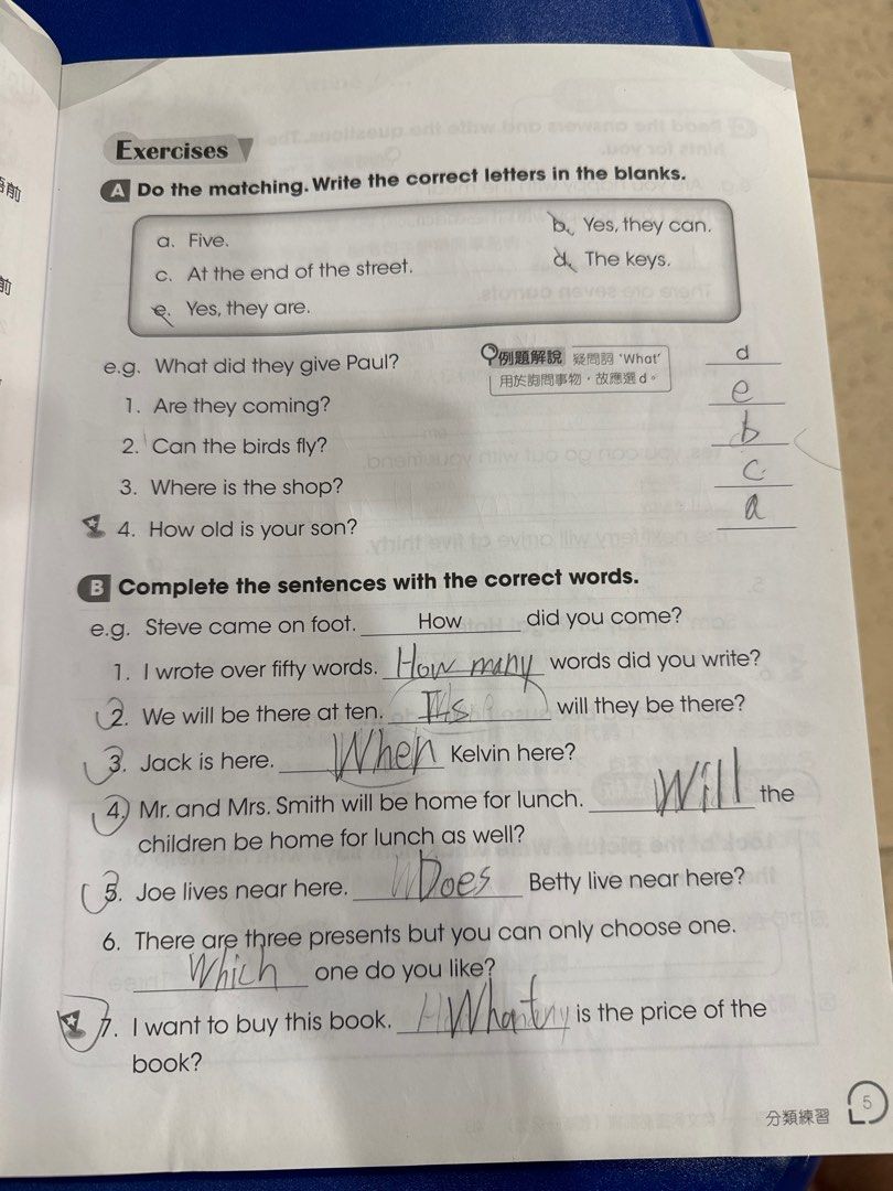 樂思精英班～英文科重點訓練4 B, 興趣及遊戲, 書本& 文具, 補充練習- Carousell