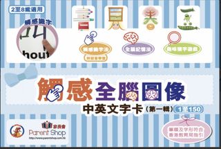 （分類：）位於 。 由 plaige91 提交（商品編號 1308369973，圖片 1）。簡介： 。