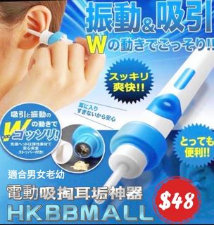 電動吸掏耳垢神器62940516757377110