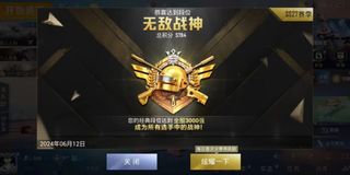 （分類：）位於 。 由 baigamestore 提交（商品編號 1308469609，圖片 1）。簡介： 。