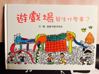 （分類：）位於 。 由 cctvhk 提交（商品編號 1308456196，圖片 1）。簡介： 。