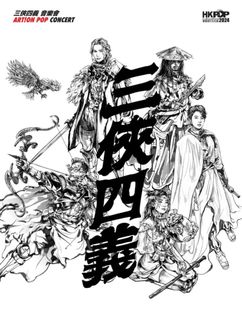 （分類：）位於 。 由 popcornnno 提交（商品編號 1308356557，圖片 1）。簡介： 。