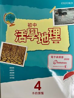 （分類：）位於 。 由 yankyyip 提交（商品編號 1308442957，圖片 1）。簡介： 。