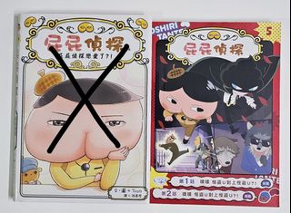 （分類：）位於 。 由 duckduckyee 提交（商品編號 1292039721，圖片 1）。簡介： 。