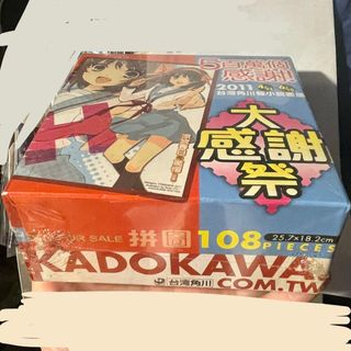 （分類：）位於 。 由 hitomint.mint 提交（商品編號 1308346002，圖片 1）。簡介： 。