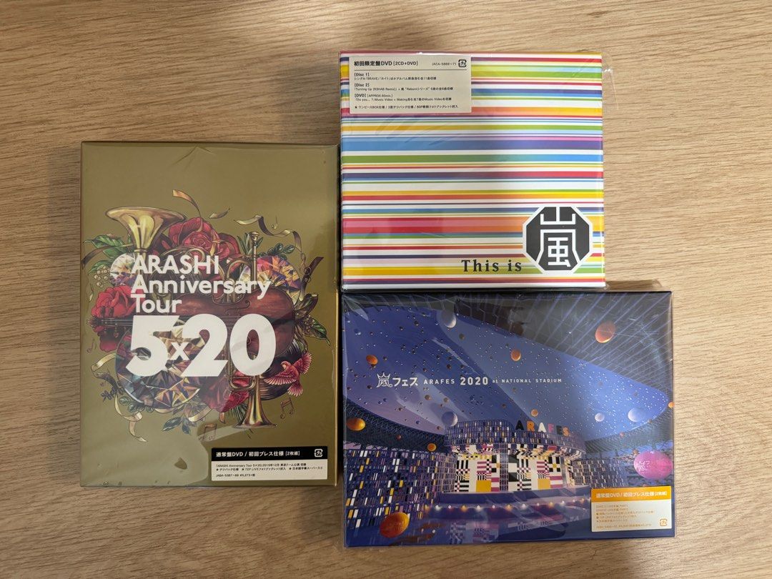 嵐ARASHI 日版CD/DVD, 興趣及遊戲, 收藏品及紀念品, 日本明星- Carousell