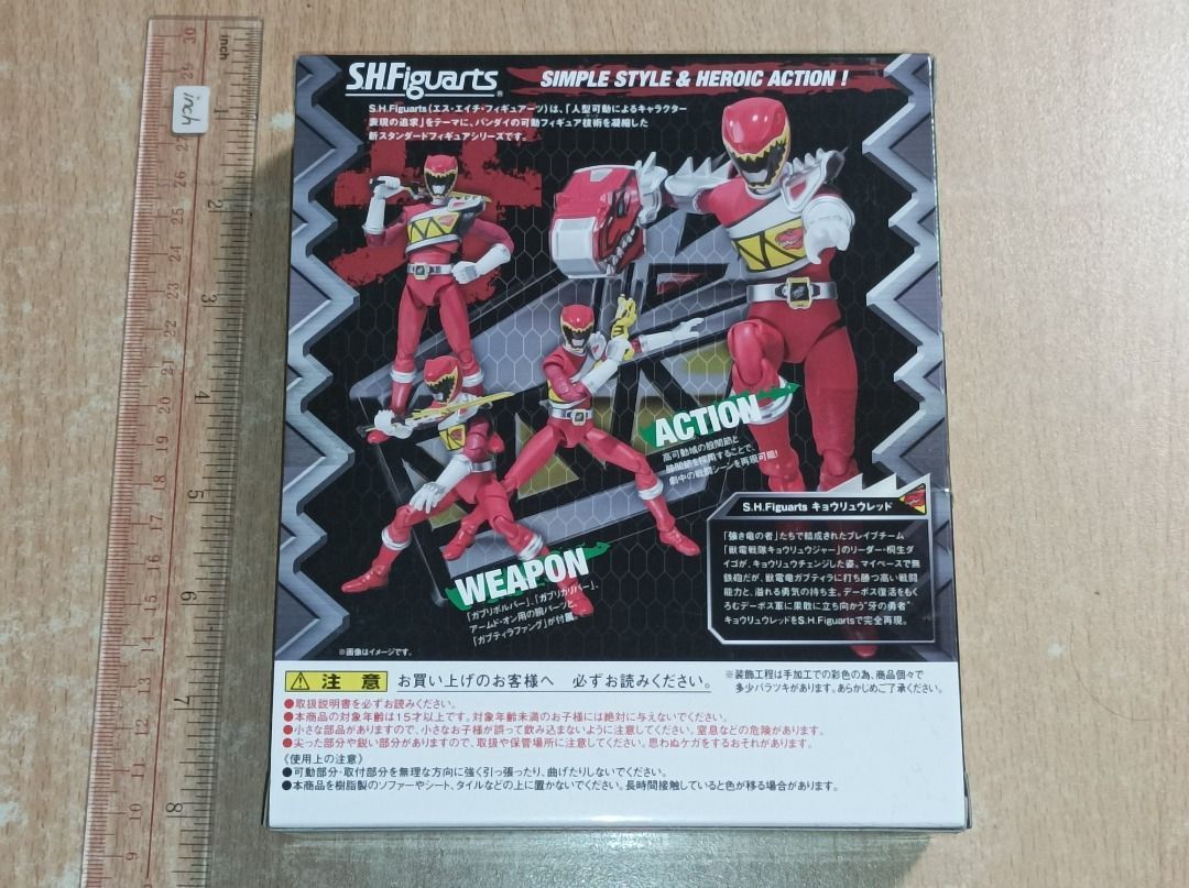 Figurine SHFiguarts Kyoryu Rouge – Zyuden Sentai Kyoryuger – Bandai Spirits