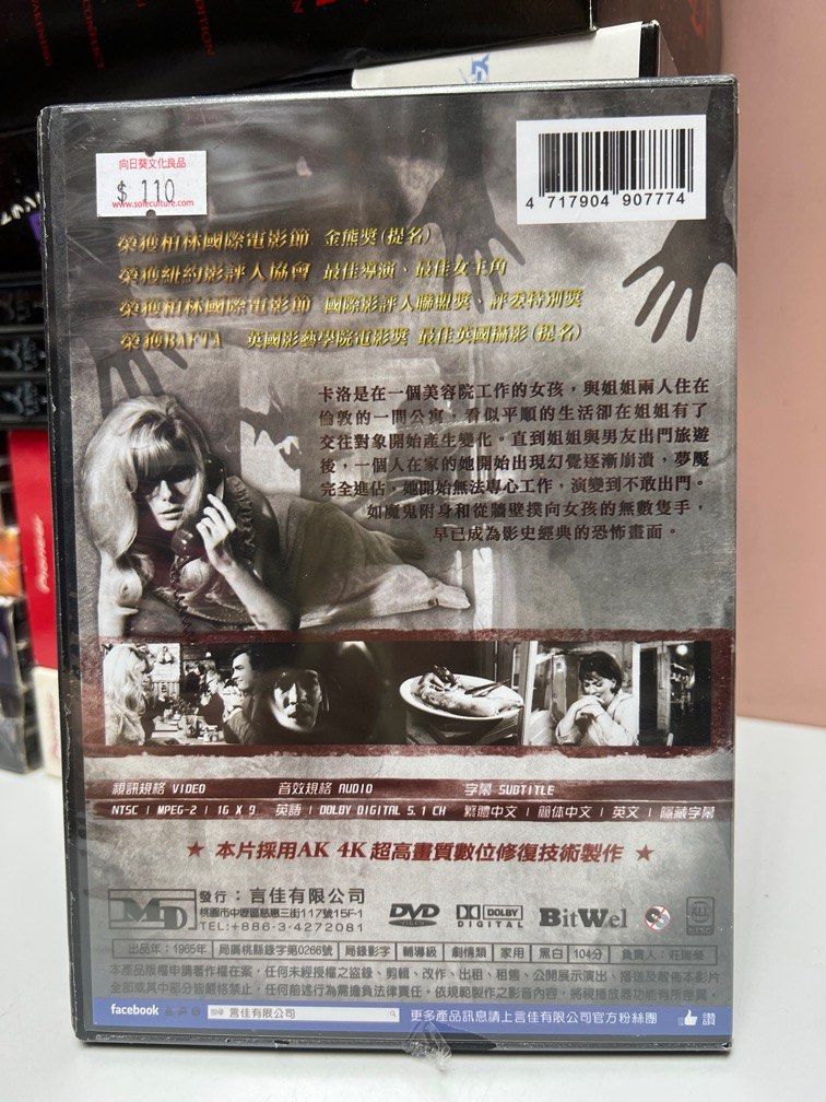 全新🎬 電影《反撥》DVD｛ 英語發音/中英字幕｝台版