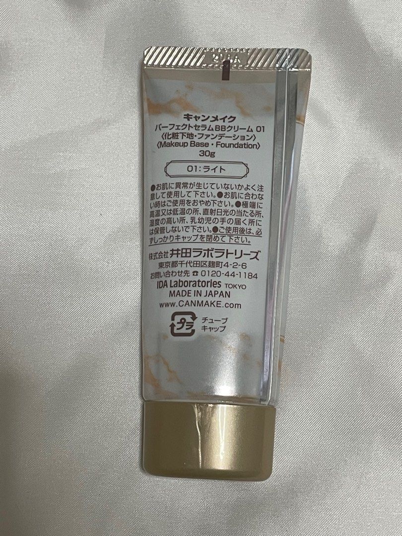 Canmake Perfect Serum BB Cream (Category: Makeup) located in Las Pinas. Submitted by kirstenn_hc (Listing ID 1308467148, Image 3). Description: Original and there is 60% product left. Then original price 810 pesos..