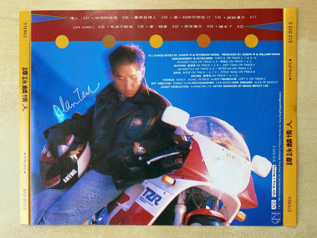 CD丨譚詠麟情人/ Alan Tam Valentine 廣東大碟, 興趣及遊戲