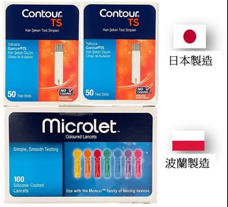 （分類：）位於 。 由 go24healthcare 提交（商品編號 1229423957，圖片 1）。簡介： 。