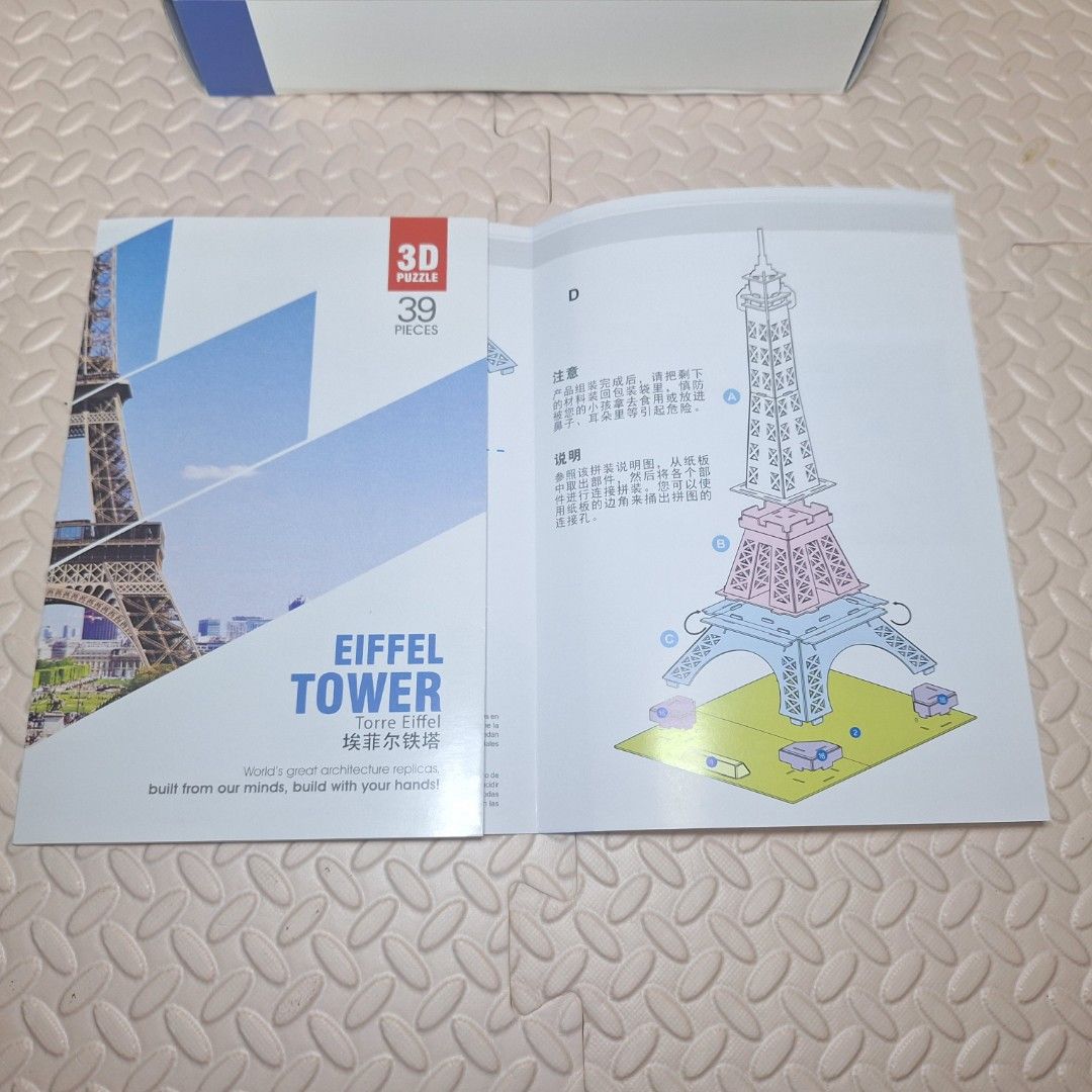 CubicFun Eiffel Tower 3D Puzzle (Category: Board Games & Puzzles) located in Angeles City. Submitted by kewlitibles (Listing ID 1308338307, Image 3). Description: CubicFun 3D Puzzle Replica: Eiffel Tower Model: C044h sealed contents with box brand new LOCATION: Pampanga MOP: Bank Transfer/GCash SHIPPING: Flash / LBC.