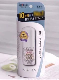 日本Deonatulle~Soft Stone 腋下止汗石(消臭軟石膏)20g(二支$160包順豐)64239722554753110
