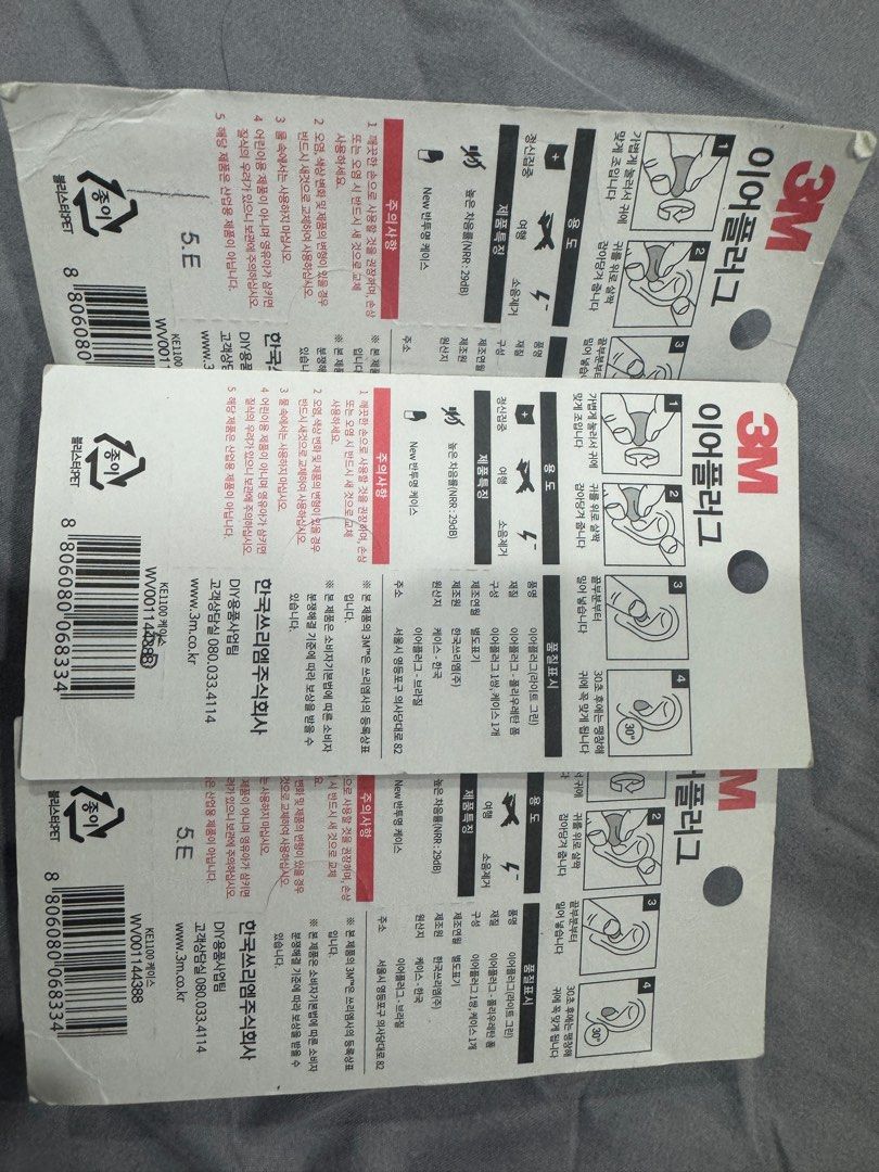 Ear plug (Category: Ear Care) located in Kuala Lumpur. Submitted by ahtok8998 (Listing ID 1308317533, Image 2). Description: Brand new earplug for sale Pick up area Taman Connaught , Cheras, KL I have 5 of these. Delivery is okay but delivery fee by buyer.
