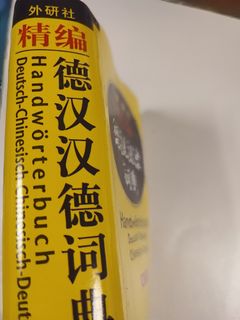 （分類：）位於 。 由 crane89757-82961 提交（商品編號 1308423934，圖片 1）。簡介： 。