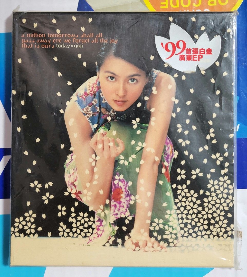 Gigi Leung 梁詠琪Today (2 CD) 第二版內附postcard & 貼紙