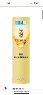 （分類：）位於 。 由 hea1hea 提交（商品編號 1308357759，圖片 1）。簡介： 。