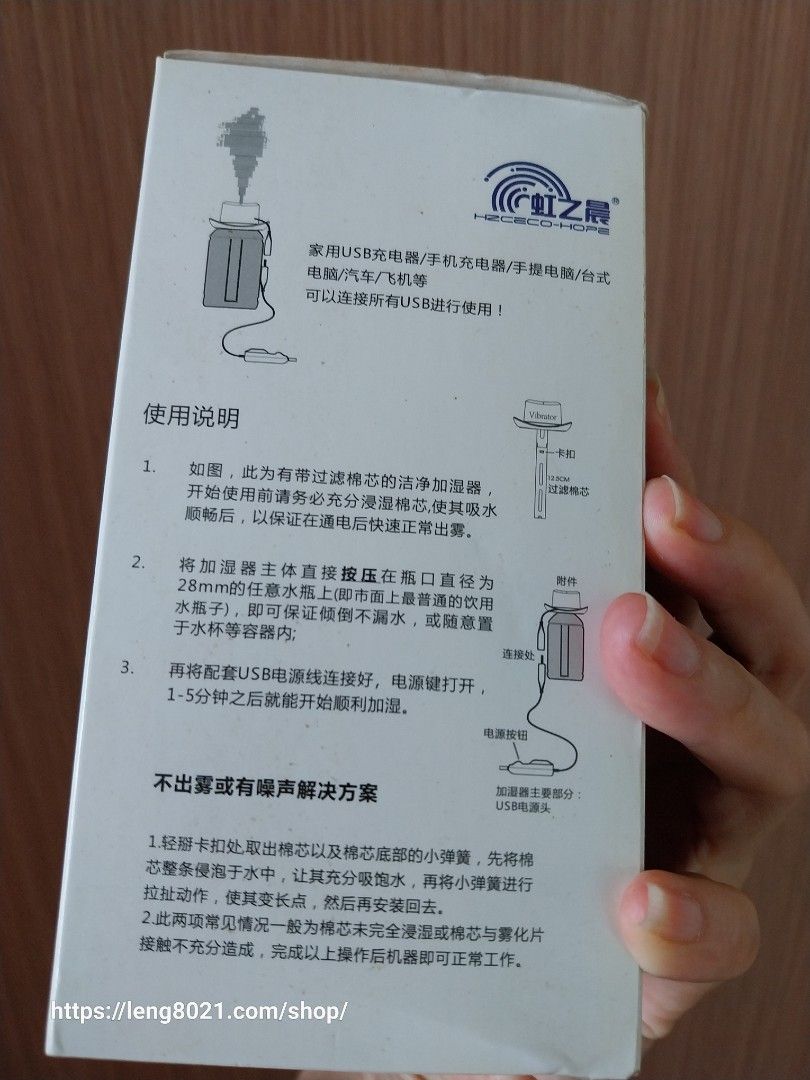 Humidifier Aroma Diffusion Air Purification65075505334785113