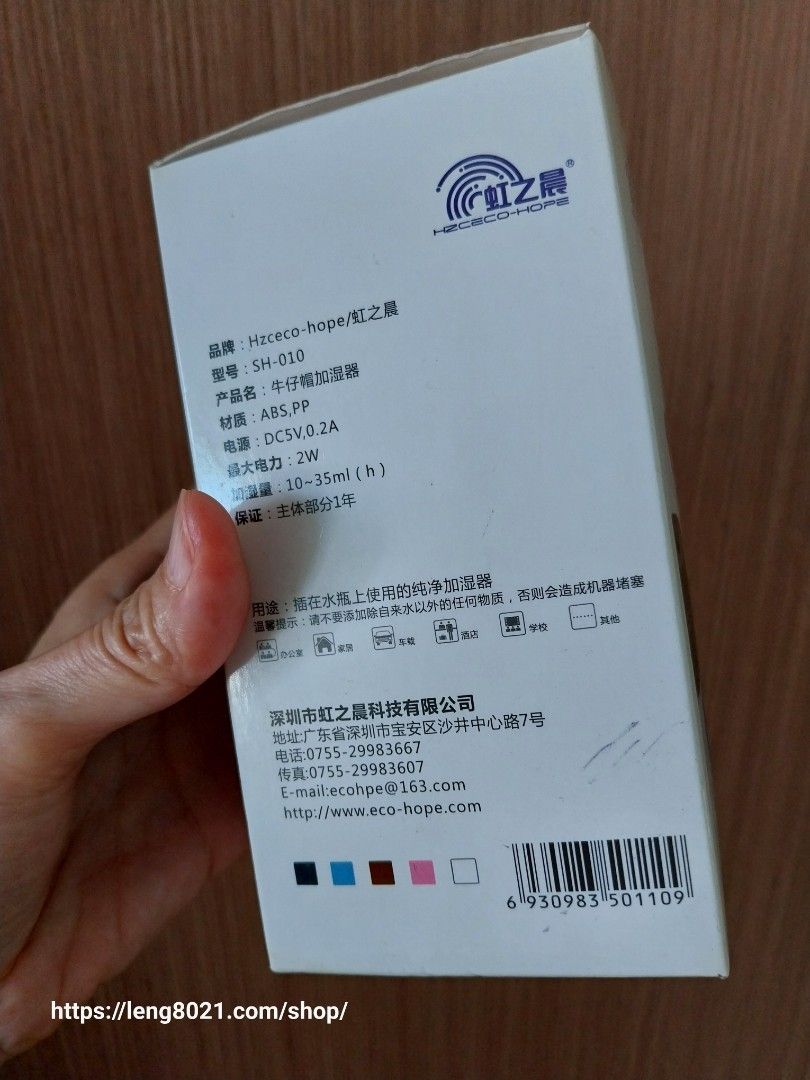 Humidifier Aroma Diffusion Air Purification65075505334785114