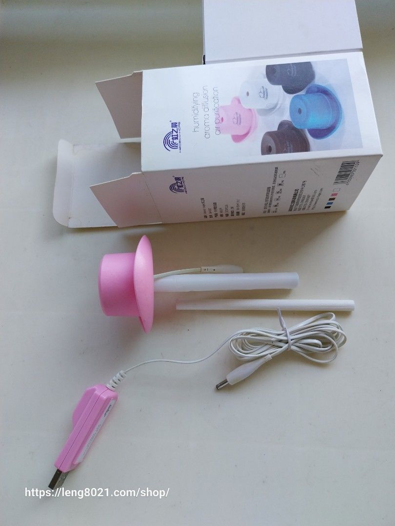 Humidifier Aroma Diffusion Air Purification65075505334785111