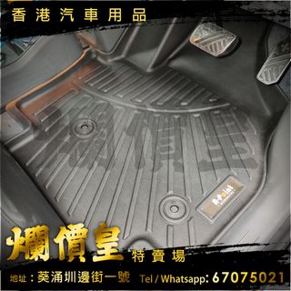 （分類：）位於 。 由 huiwong83718787 提交（商品編號 1308404172，圖片 1）。簡介： 。