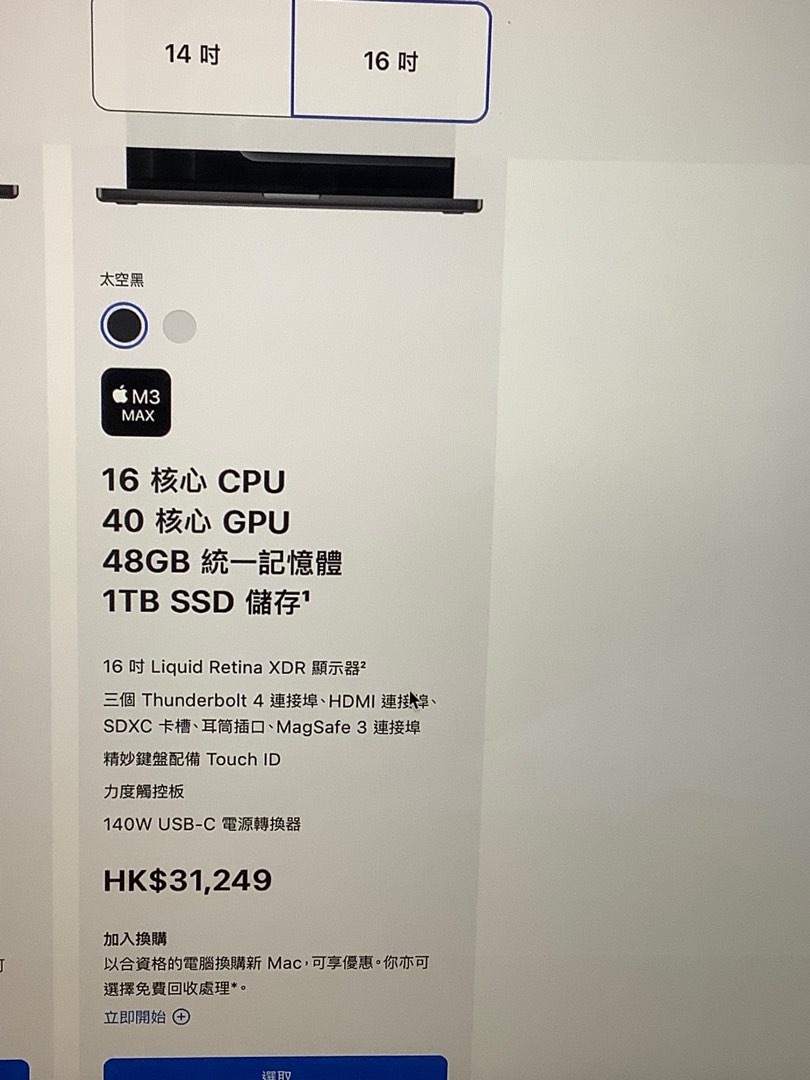 （分類：）位於 。 由 2023apple 提交（商品編號 1308342108，圖片 1）。簡介： 。