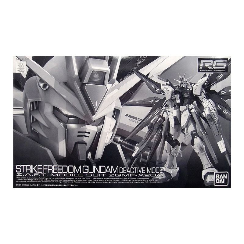 Figurine Gundam Seed Destiny HCM Pro 1/200 - Strike Freedom Deactive Box - Bandai - Neuf