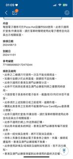 （分類：）位於 。 由 shanshanshopaholic 提交（商品編號 1308474611，圖片 1）。簡介： 。
