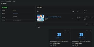 （分類：）位於 。 由 talktoyeet 提交（商品編號 1308462808，圖片 1）。簡介： 。