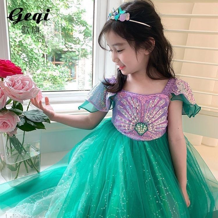 Ariel fantasy gown on sale