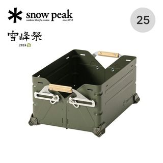 🇯🇵日本代購snow peak 東京限定餐具套裝snow peak東京江戶紫, 運動產品, 行山及露營- Carousell