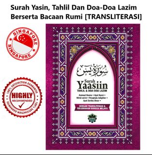 (Category: ) located in . Submitted by muslimediabooks.com (Listing ID 1308405394, Image 1). Description: .